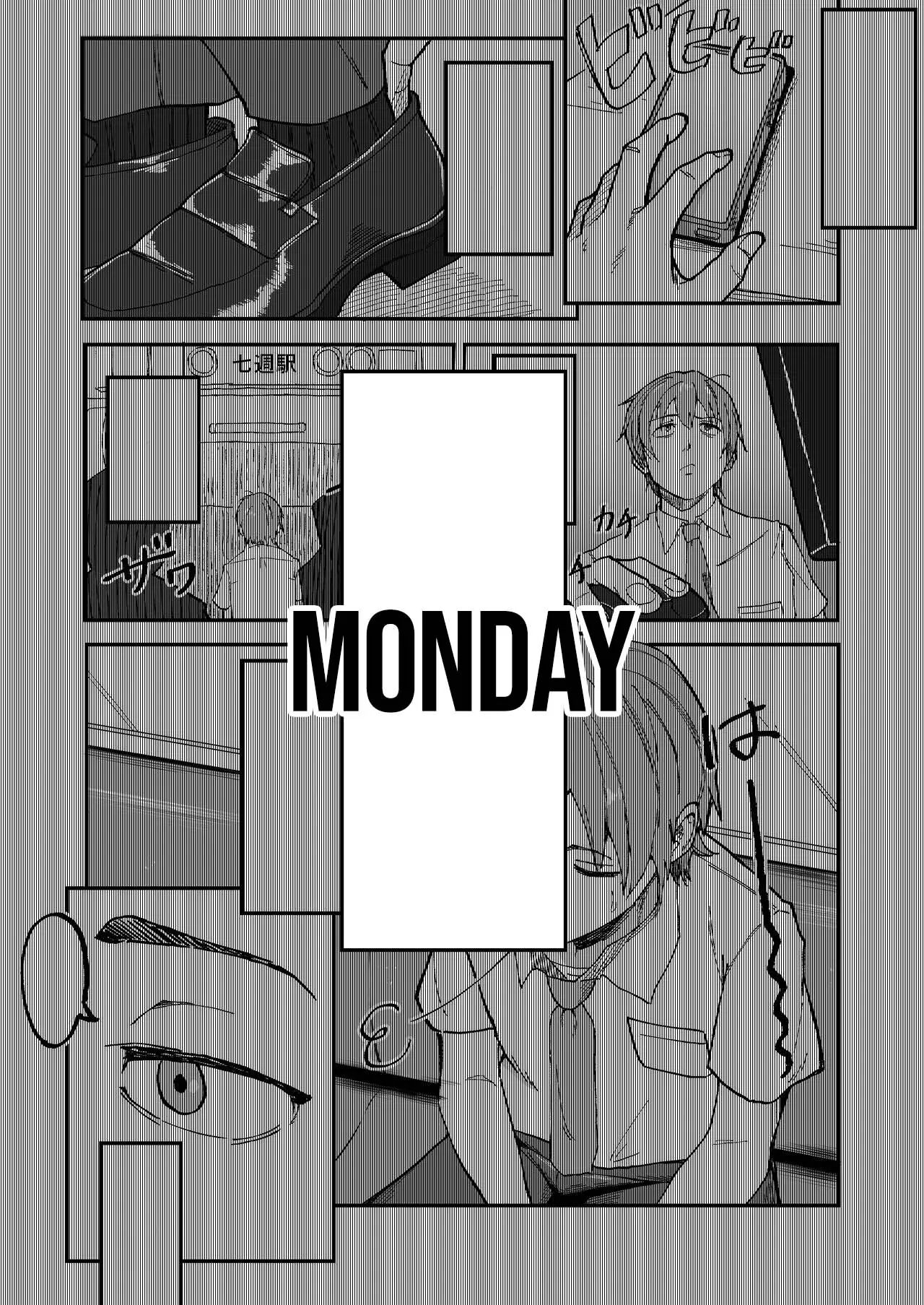 Busting After Five Days Of Being Tortured By A Fucking Brat Felt Like Pure Agony! Chapter 1000 Page 3